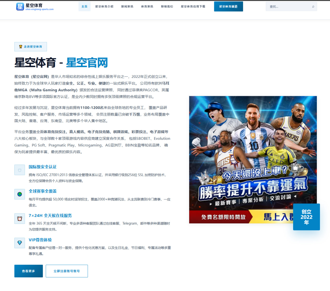 世界杯冠军赔率出现明显变化，背后逻辑深度解析
